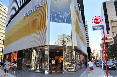 prada nagoya|nagoya shopping center.